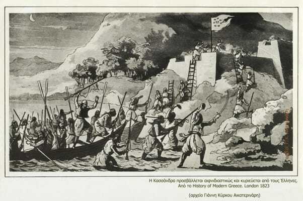 Ιερισσός-  Μοσχονήσια - αντίποινα