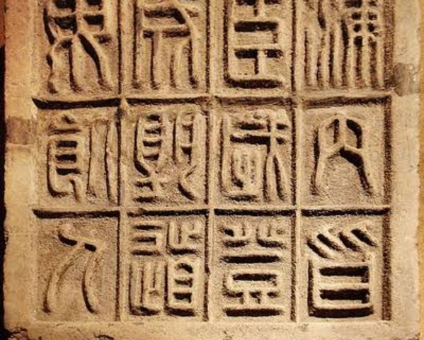 Nace la impresión en relieve en China