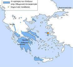 Μεγάλες Δυνάμεις