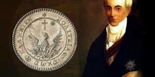 Εθνική Χρηματιστική Τράπεζα