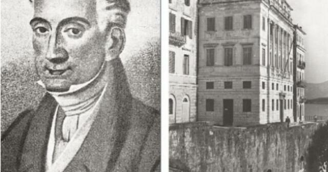 Δικαστική Αρχή