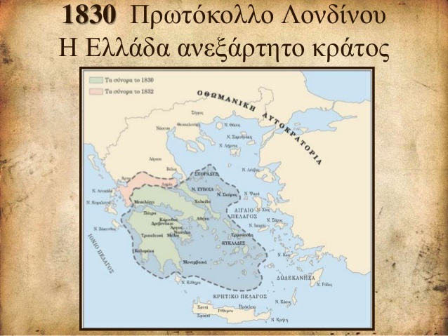 Πρωτόκολλο Λονδίνου