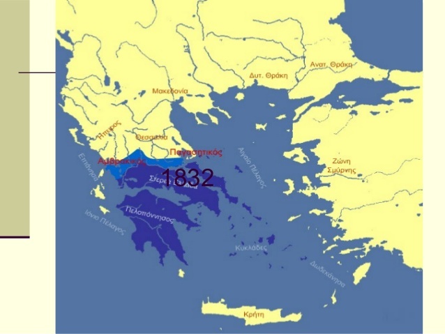 οριστικοποίηση συνόρων