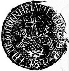 Δ  εθνοσυνέλευση