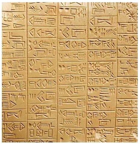 Figuras plasmadas en tablillas de arcilla