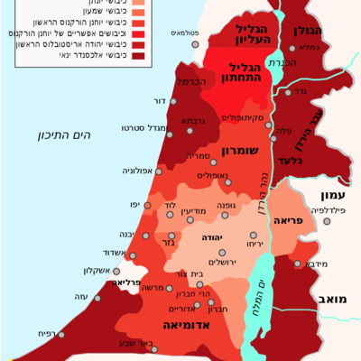 Timeline: ממלכת מנהיגי בית חשמונאי עד חורבן בית המקדש השני (167 לפנה"ס עד 70 לספירה)