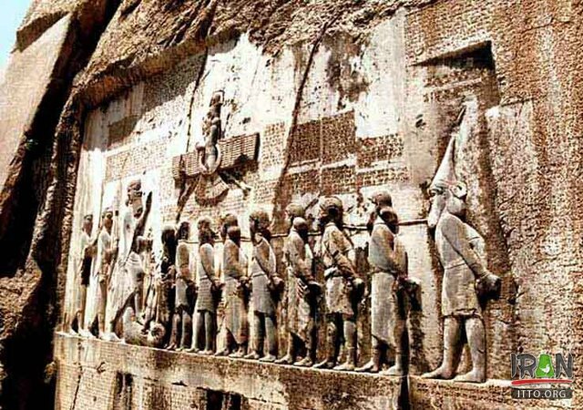 Behistun Inscription