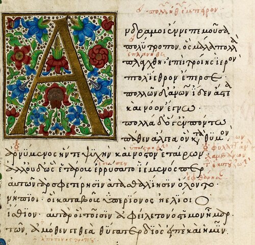 Composición de la Odisea