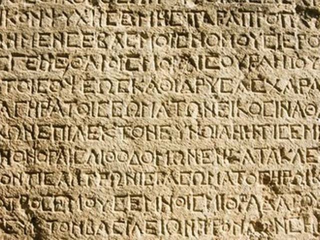 L'escriptura en l'edat del ferro