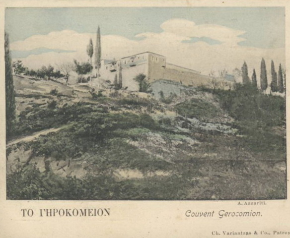 Συμπλοκή στην Ι.Μ. Γηροκομείου