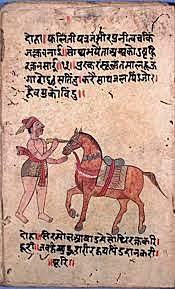 PRIMER DEPARTAMENTO GUBERNAMENTAL