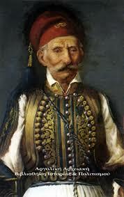 Στρατόπεδο Ομπλού - Γιατράκος