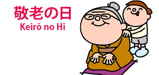 Visión del viejo. Cultura japonesa