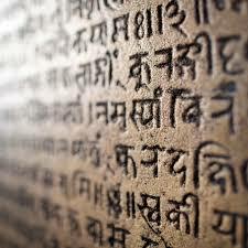 Sistema de la conjugación del sánscrito - 1816