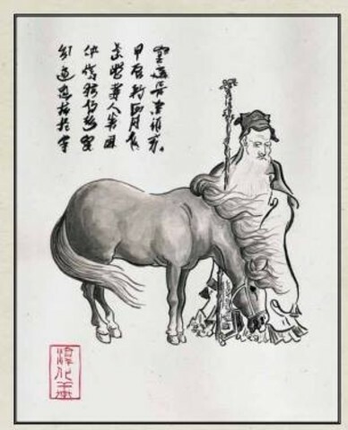 Veterinaria en China