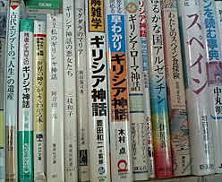 1970 MANUALES DE ERGONOMIA