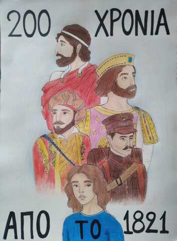 1η συνάντηση ομάδας Περιβαλλοντικής Εκπαίδευσης