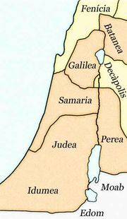 Palestina provincia Romana.