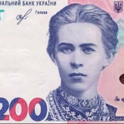 Timeline: Банкнота 200 гривень