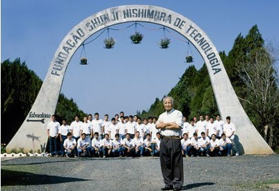 Arco Fundação Shunji Nishimura