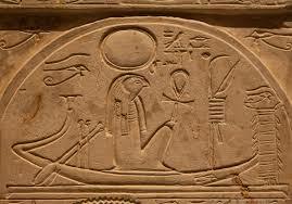 Dinastía V-VI de Egipto