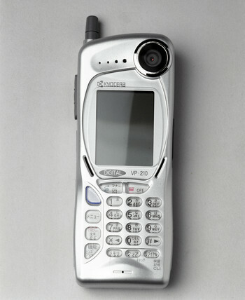 Kyocera VP-210