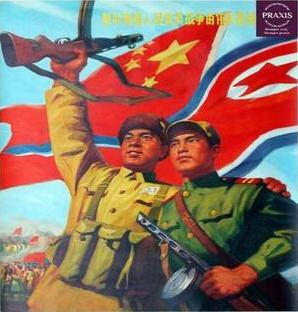 Intervención de China en la guerra de Corea