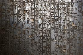 Primer código legal