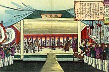 [Korea] Treaty of Ganghwa
