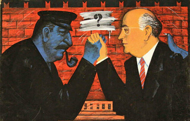 End of the Cold War (1970-1991)