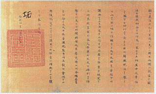 Japan-Korea Treaty 1910