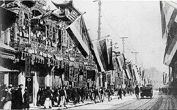 [China] Xinhai Revolution, the Qing Dynasty was overthrown