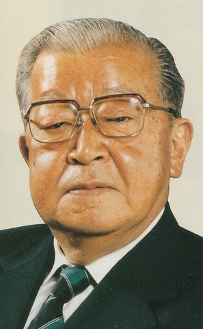 Kaoru Ishikawa (1915-1989)