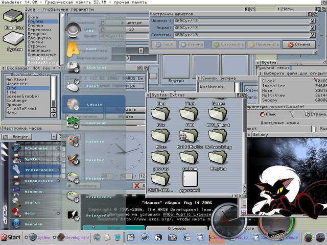AROS Research Operating System