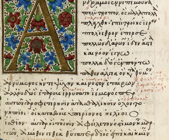 Composición de la Odisea