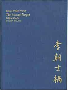 "Second Literati Purge"