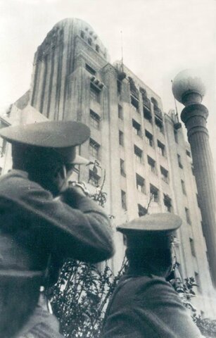 Matanza del Seguro Obrero