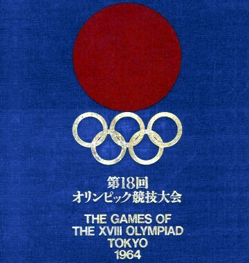 Juegos Olimpicos de Tokio