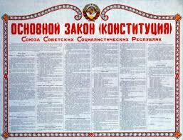 Constitución de 1924