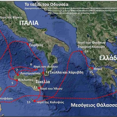 Timeline: Οι περιπέτειες του Οδυσσέα
