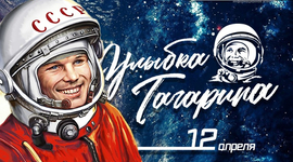 Timeline: История дат