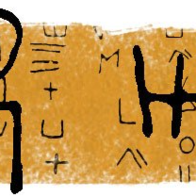 Timeline: Historia de la lingüistica