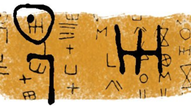 Timeline: Historia de la lingüistica