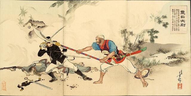 ocupación Japonesa de Formosa