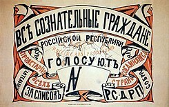 Creación del Partido Obrero Socialdemócrata Ruso