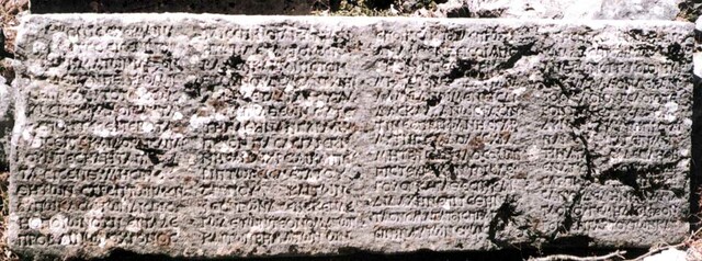 DIÓGENES DE ENOANDA: El muro