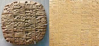 Aparición de la Escritura