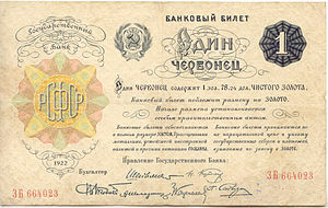 Nueva Política Económica (NEP)