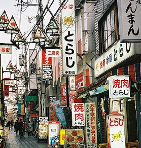Crollo della Borsa di Tokyo