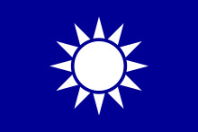 Kuomintang y el PCCh.